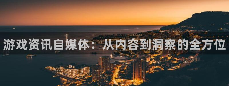 辉达娱乐测速登陆