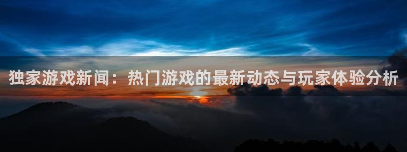 辉达娱乐注册平台