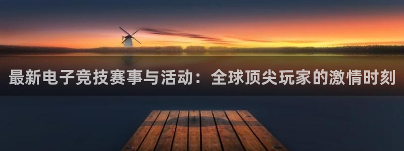 辉达娱乐注册账号